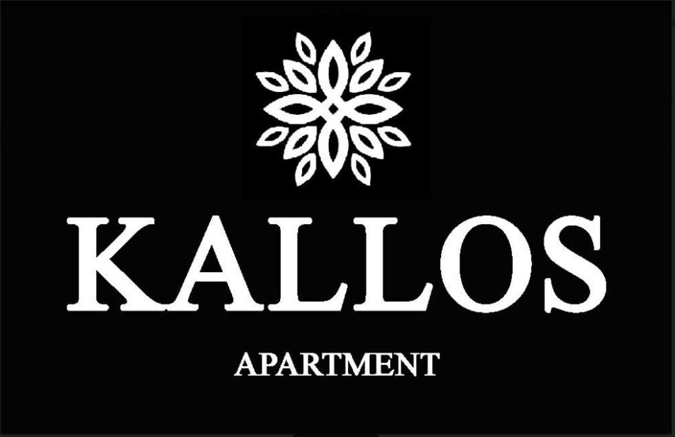 κάλλος-kallos Apartment
